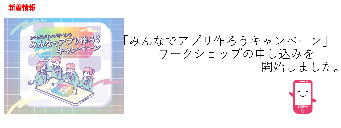 20250521スライダー