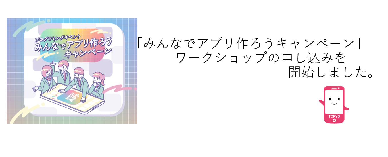 20250521スライダー（新着抜き）
